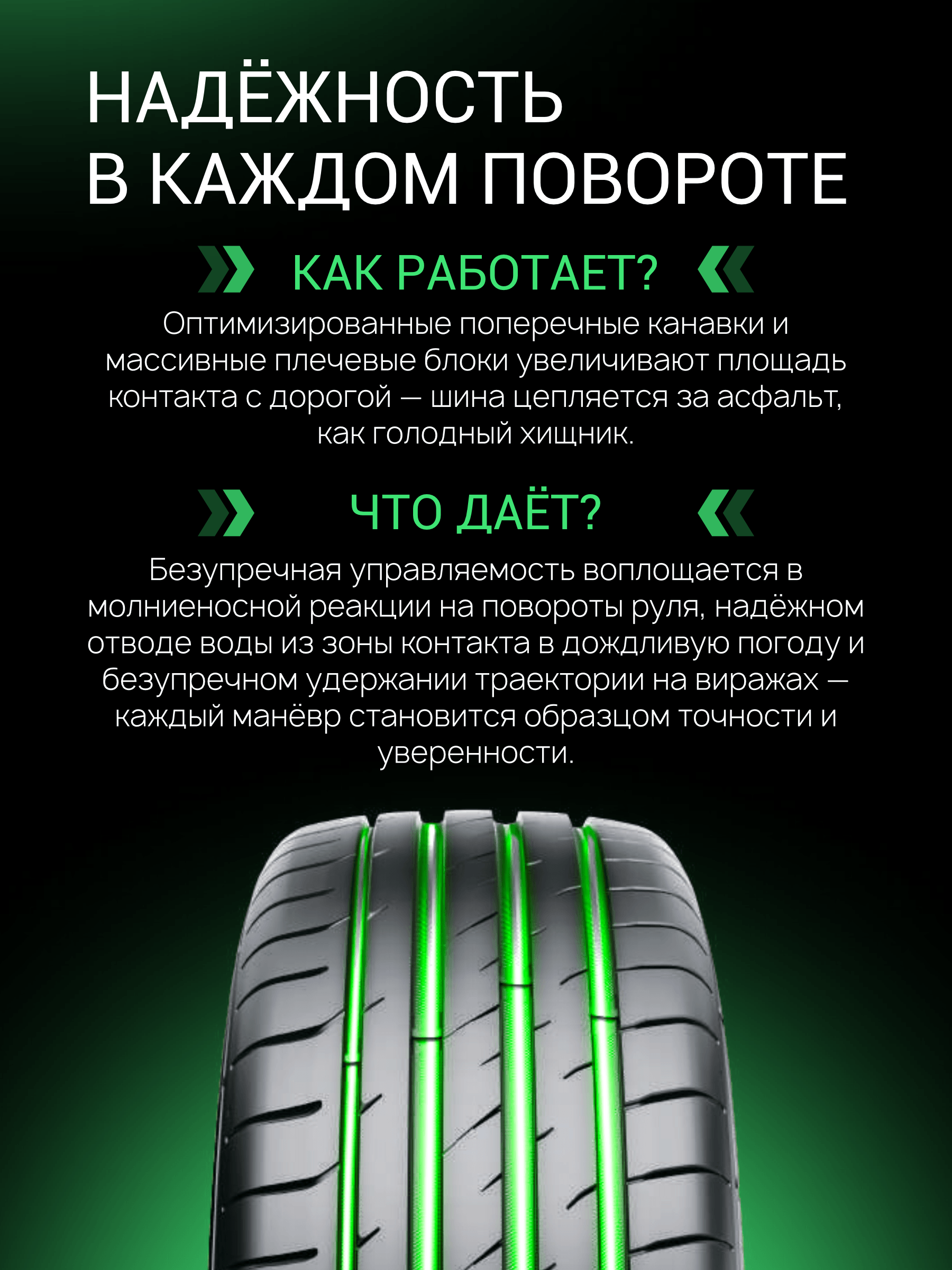 Prinx XNEX SPORT EV 235/45 R19 99W (XL) (ELECTRO)