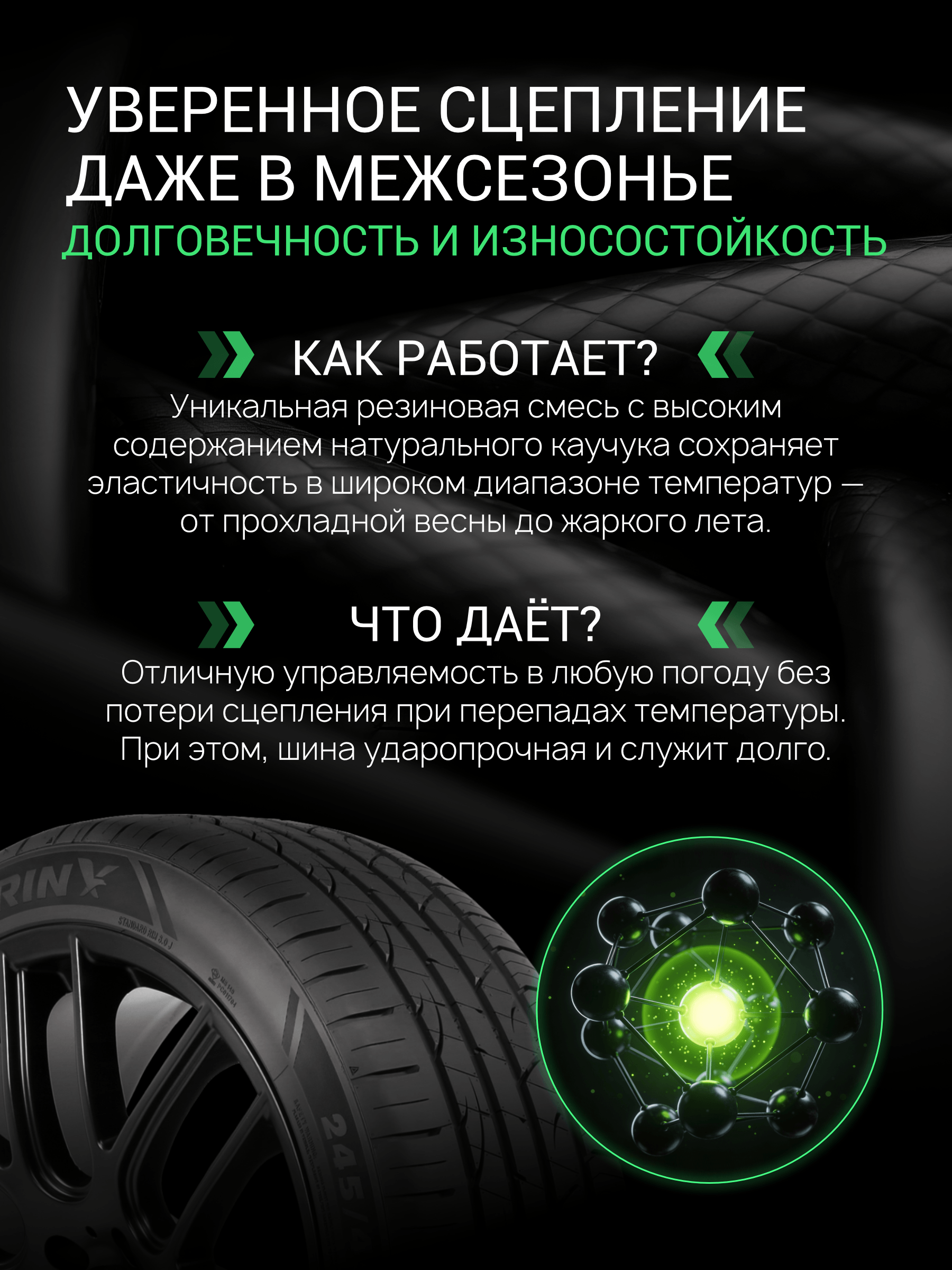 Prinx HZ2 HiRace 255/35 R19 96Y (XL) заказать